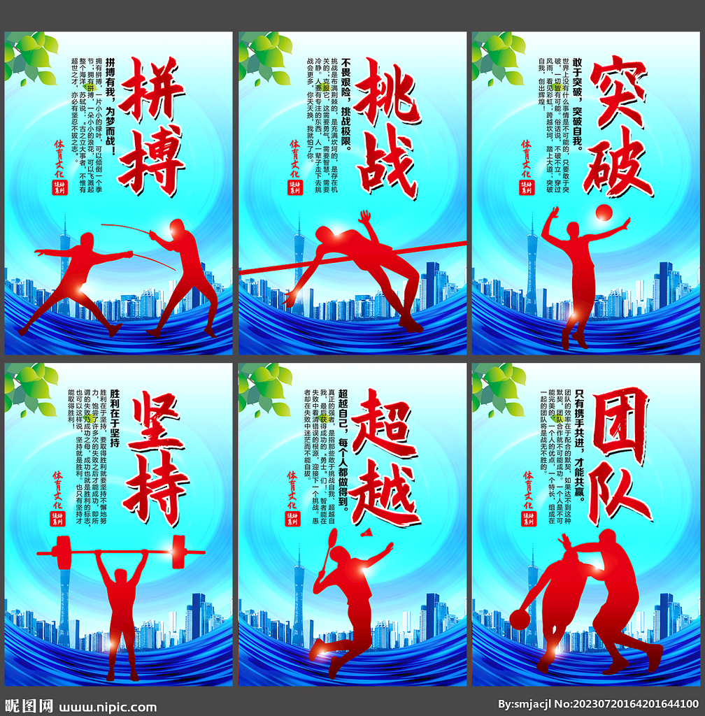 成为不可忽