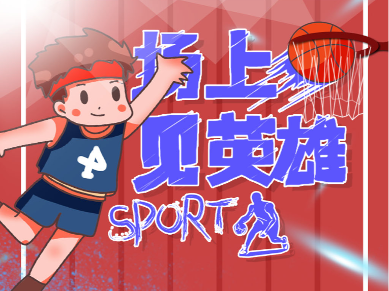 和增强村镇