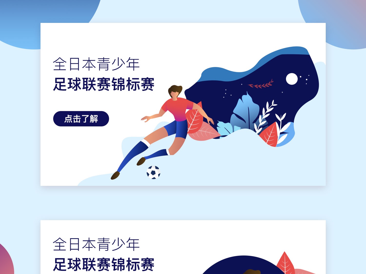 了一次深刻