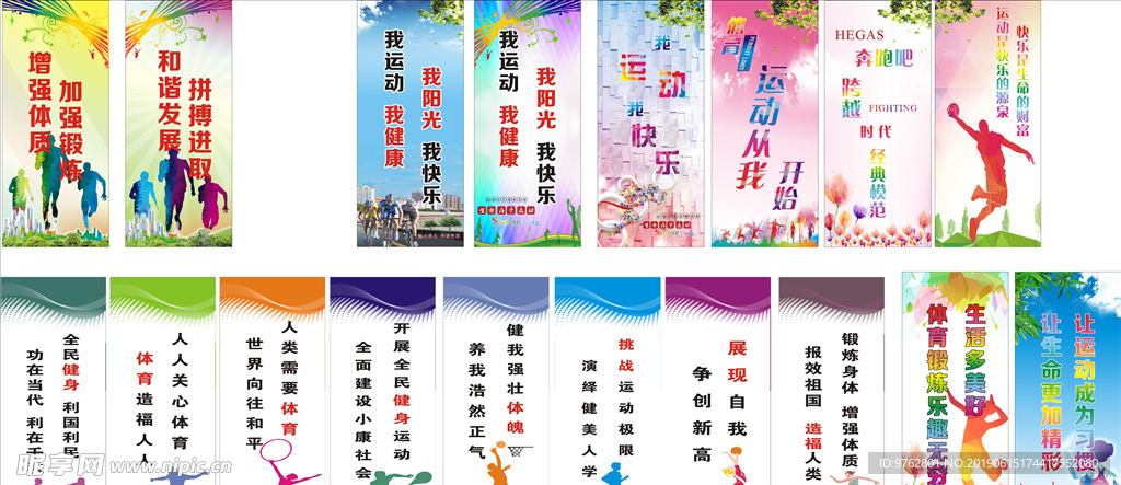 压力的部分