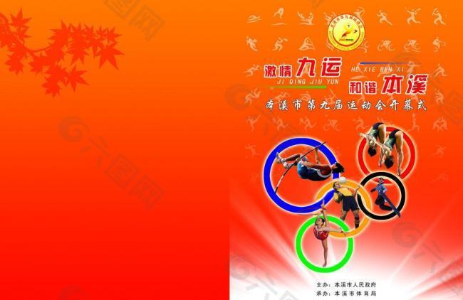 葉鴻輝自踏 葉鴻輝自踏