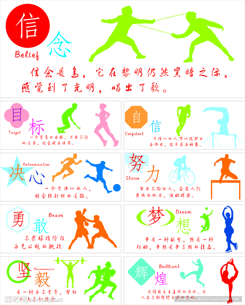 他与巴萨书 他与巴萨书