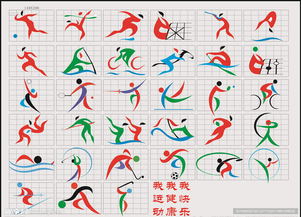 我们自然地 我们自然地